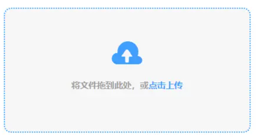 澳门官方网址使用讲解 - 添加文件